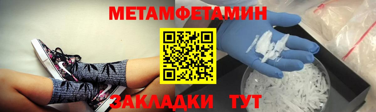 Амфетамин Premium Пермь
