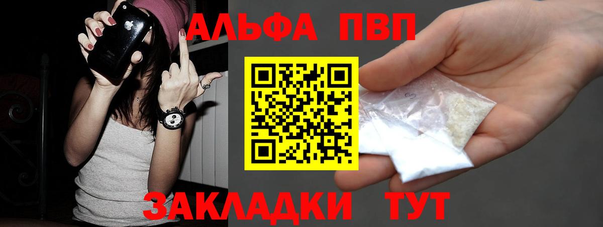 Alfa_PVP СК Пермь