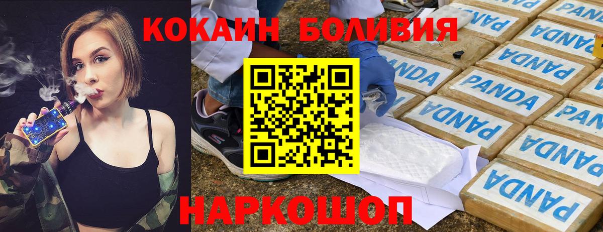 COCAIN 99% Пермь