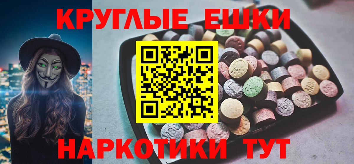Экстази louis Vuitton  Вход с VPN  Пермь 