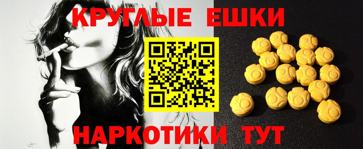 Ecstasy бентли  Пермь  Экстази MDMA 