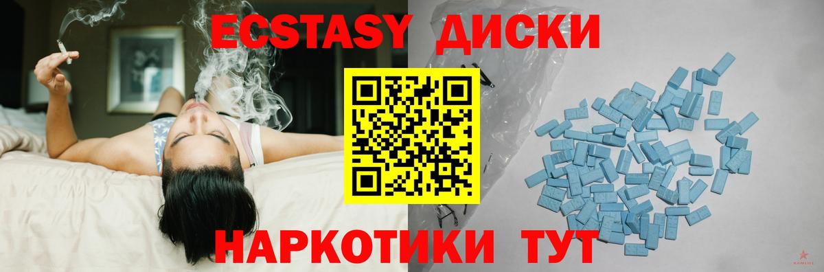 Ecstasy Philipp Plein Пермь