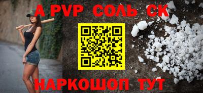 мефедрон Абакан