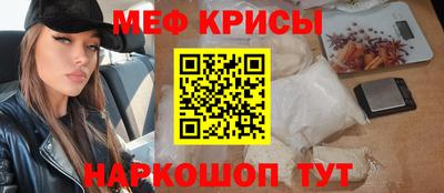 амфетамин Пыть-Ях