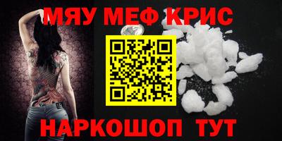 амфетамин Пыть-Ях