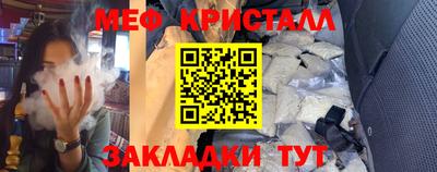 MESCALINE Абинск