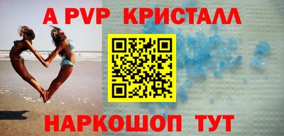 амфетамин Пыть-Ях