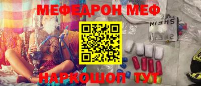 мескалин Азнакаево