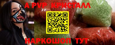 амфетамин Пыть-Ях