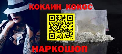 мефедрон Абакан