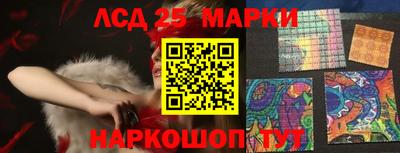 марки lsd Пугачёв