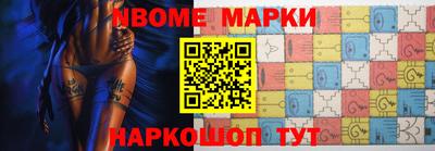 мескалин Азнакаево