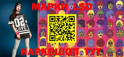 MESCALINE Абинск