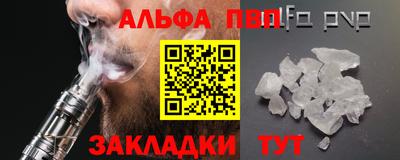 амфетамин Пыть-Ях