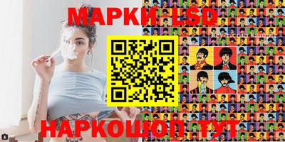 MESCALINE Абинск