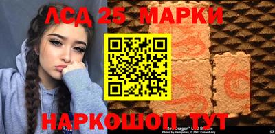 марки lsd Пугачёв