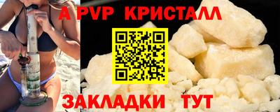 соль ск Пушкино