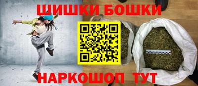 мефедрон Абакан