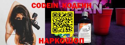 амфетамин Пыть-Ях