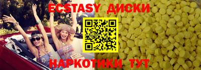 амфетамин Пыть-Ях
