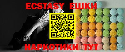 амфетамин Пыть-Ях