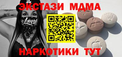 мескалин Азнакаево