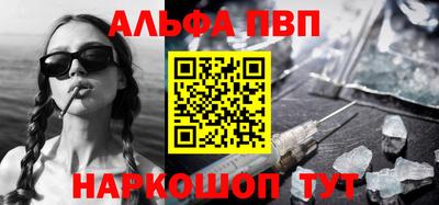 мескалин Азнакаево