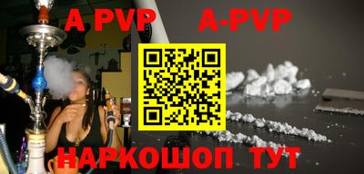 мескалин Азнакаево