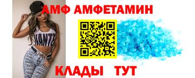 амфетамин Пыть-Ях