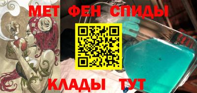 мескалин Азнакаево