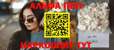 соль ск Пушкино