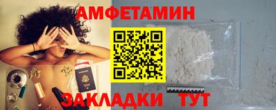 мескалин Азнакаево