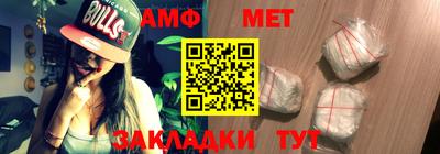 мефедрон Абакан