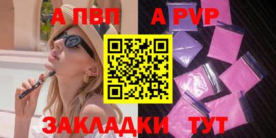 мефедрон Абакан