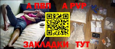 соль ск Пушкино