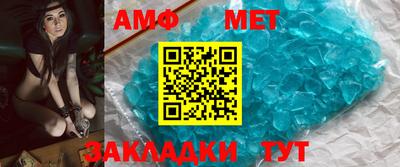 мефедрон Абакан