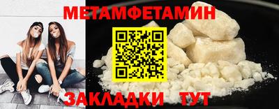 амфетамин Пыть-Ях