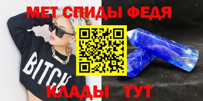 амфетамин Пыть-Ях