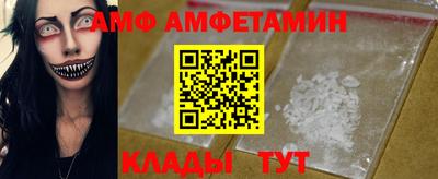 соль ск Пушкино