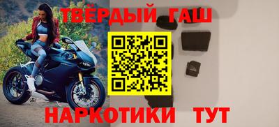 соль ск Пушкино