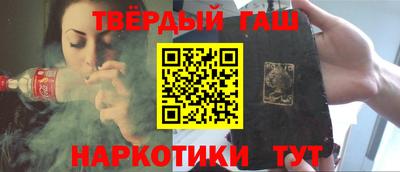 мескалин Азнакаево