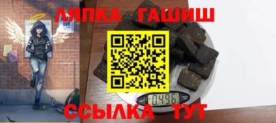 соль ск Пушкино