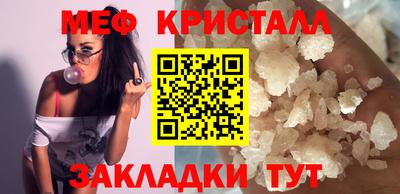 MESCALINE Абинск