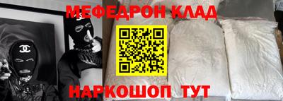 MESCALINE Абинск