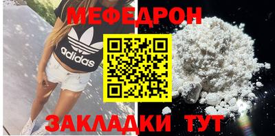 амфетамин Пыть-Ях