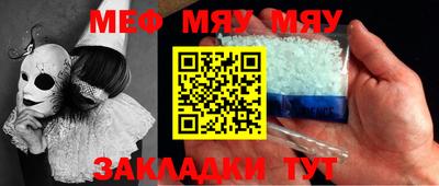 мескалин Азнакаево