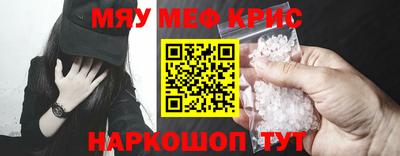 амфетамин Пыть-Ях