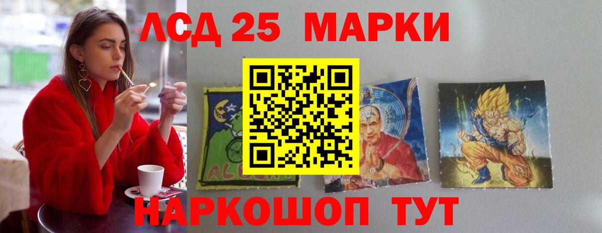 LSD-25 экстази ecstasy  Вход с VPN  Пермь  LSD-25 экстази кислота 