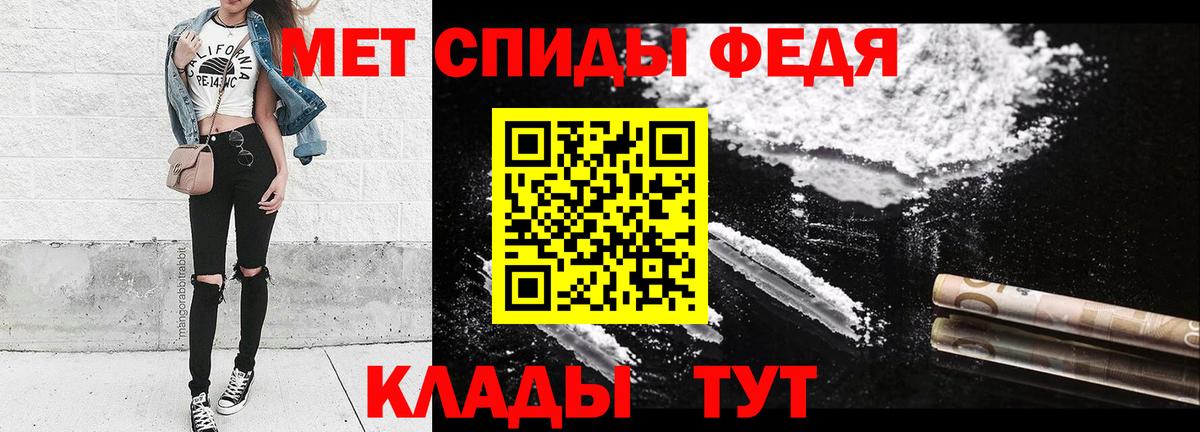 Метамфетамин Декстрометамфетамин 99.9% Пермь