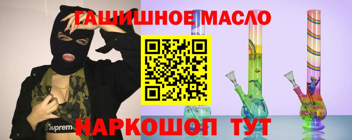 ТГК вейп с тгк Пермь